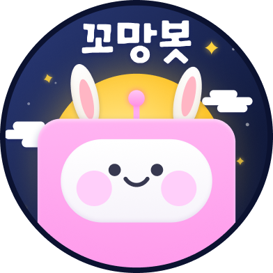 챗봇 아이콘