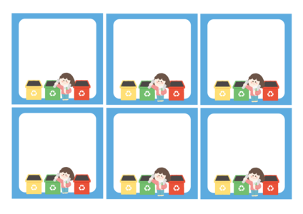 환경보호 메모지