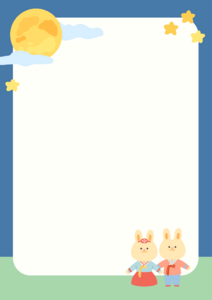 보름달 편지 도안