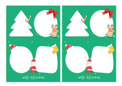 크리스마스 인생네컷