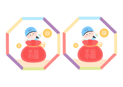 2025년 새해 라벨