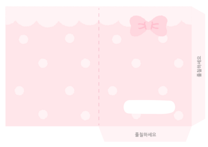 어린이날 카드&봉투