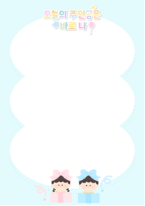 어린이날 행사 안내문