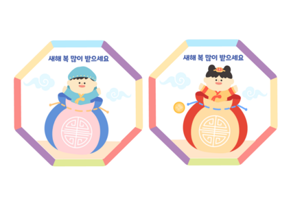 2026년 새해 라벨