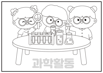 유치원/어린이집 활동(과학,음률)