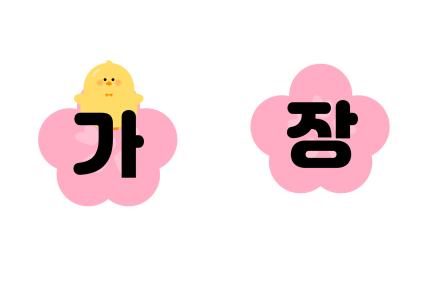 제목을 입력해주세요!