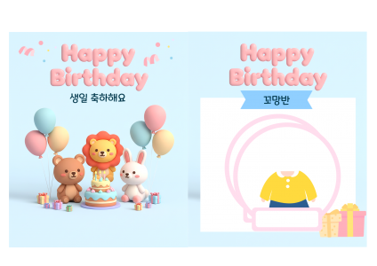 제목을 입력해주세요!