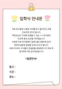 제목을 입력해주세요!