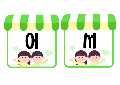가게