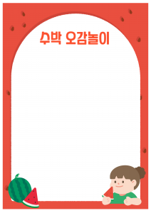 제목을 입력해주세요!