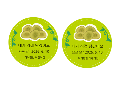 오이피클 라벨