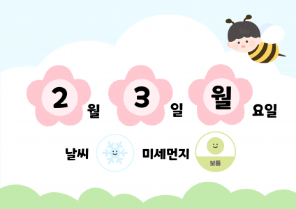 숫자