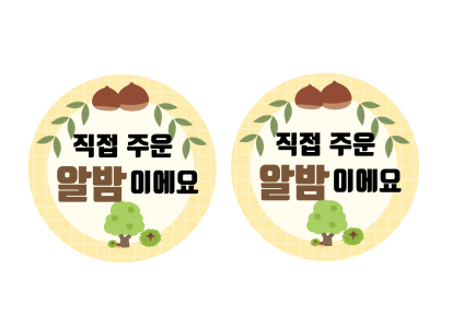 메모지