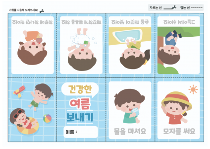 제목을 입력해주세요!