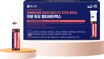 종근당 이뮨 비타민